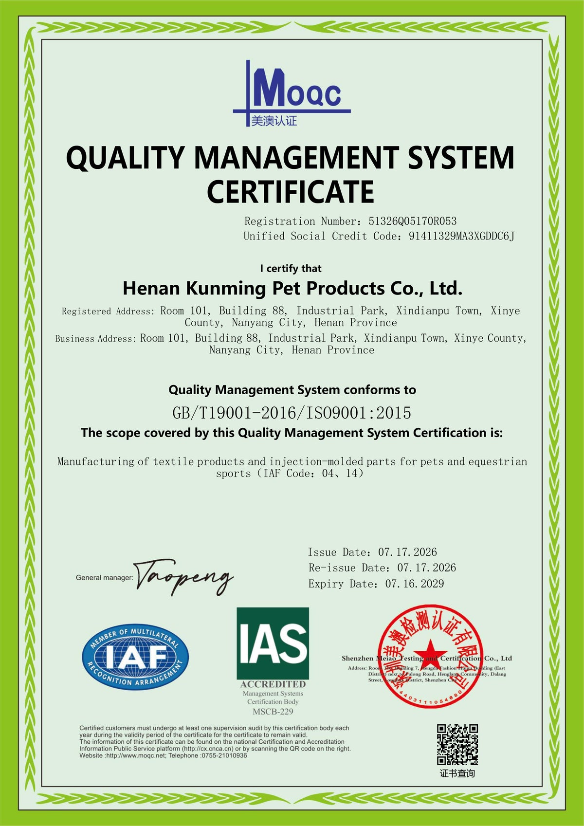 ISO Quality Management